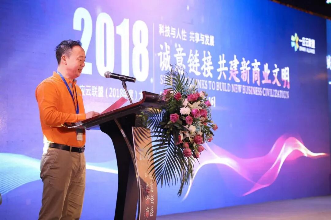 “科技化+人性化”，一应云联盟启动战略3.0共建社区新商业文明