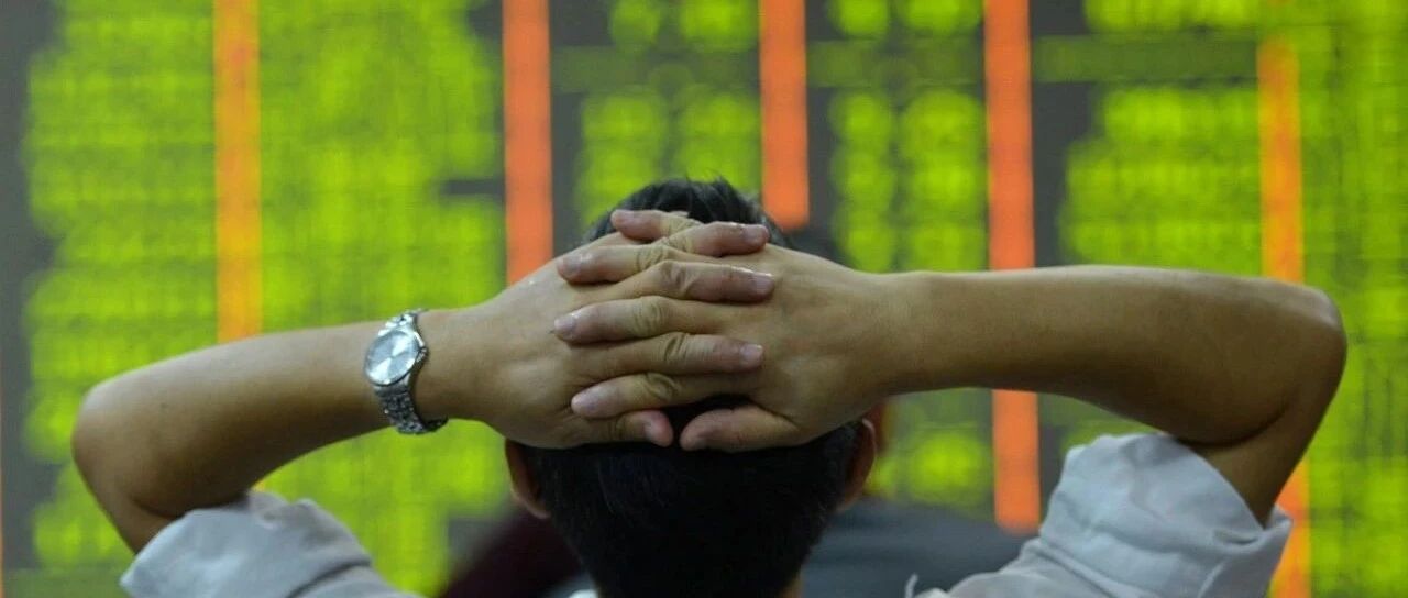 大消费板块全线杀跌，A股放量下挫上演“黑色星期一”