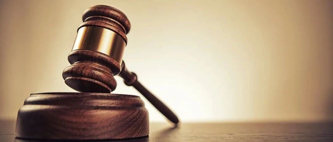 因信披违规再领罚单！这家公司投资者索赔时间范围扩大