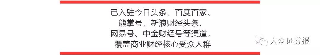 驚動證監會！公司一實控人被解除董事職務，股價上演「高空彈跳」 商業 第5張