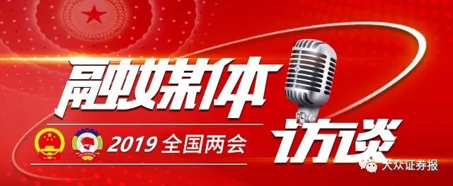 政協委員莫天全： 降低稅費給民企減負 房產稅推出時點需謹慎 財經 第1張