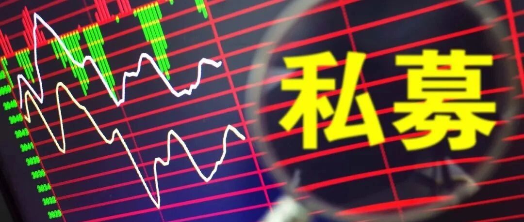 亏损！前十个月超半数私募产品竟然是亏钱的？它们在四季度业绩考核关键期怎么买股票？