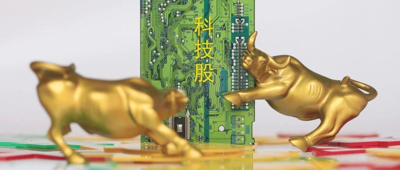 A股震荡攀升，科技股走强，投资风格逐步重回成长赛道
