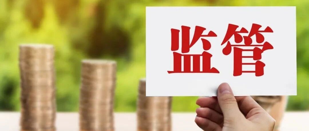 本报此前报道公司股价异动，目前举牌方与公司双双收监管函！三季报业绩大增仍挽救不了股价下跌两成