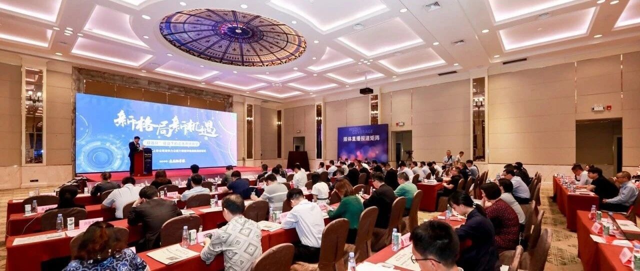 推动诚信建设，促进公平正义，第十五届上市公司竞争力公信力调查评选揭晓