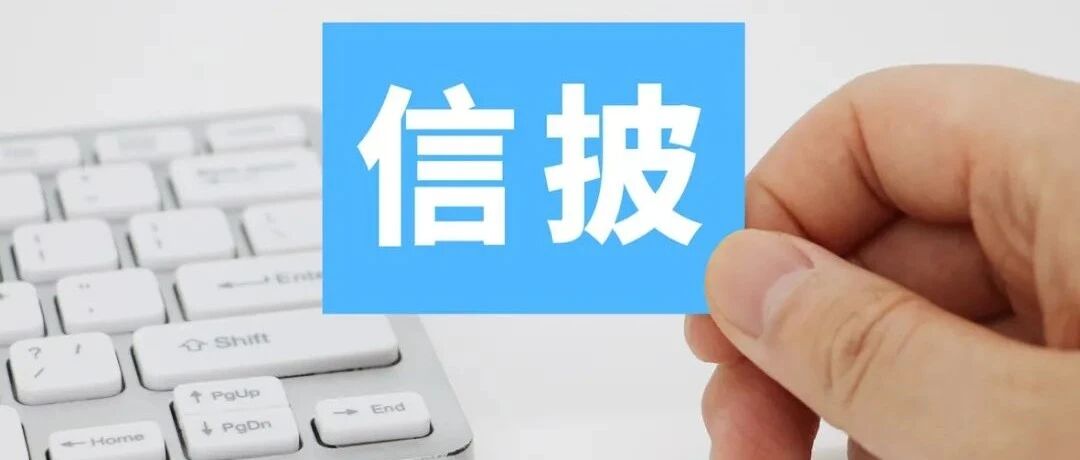 做空煤炭竟为建厂房？证监局发出警示函：投资期货理由与实际不符！