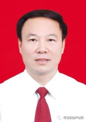 李启全任西安市政府副市长历数从陕南石泉县走出的主要党政领导干部