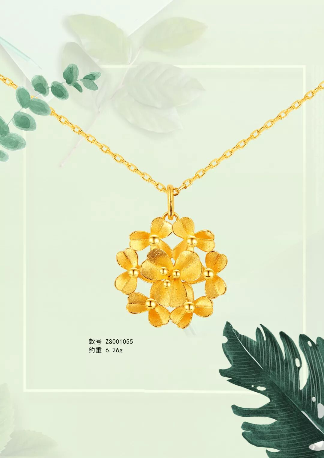 微信图片_20191211151300