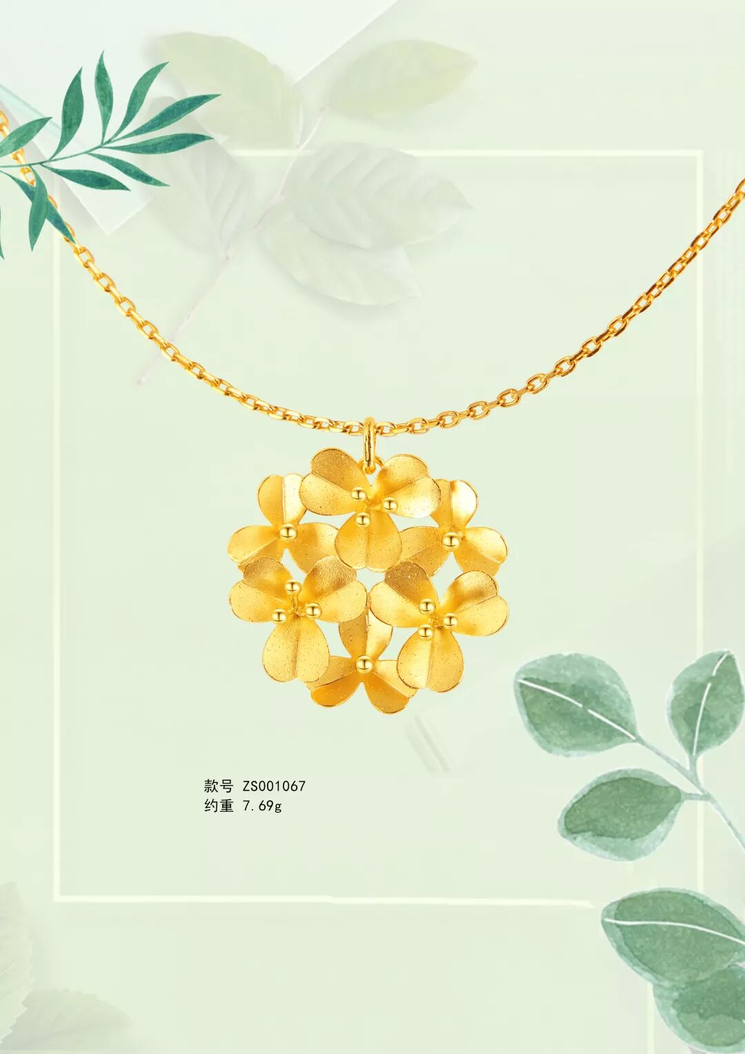 微信图片_20191211151256