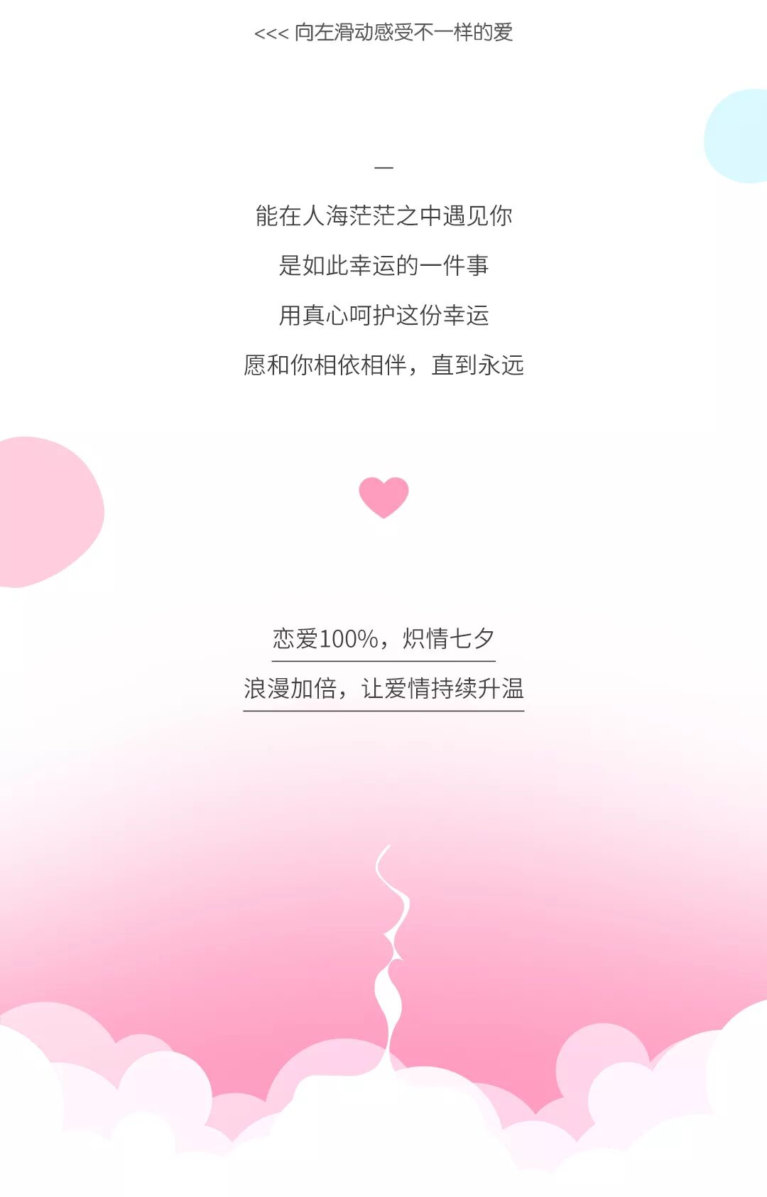 微信图片_20191212095504