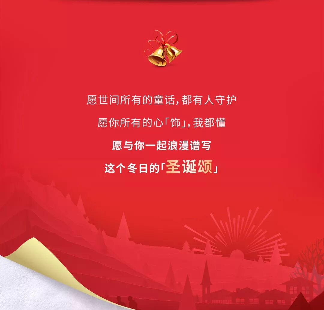 微信图片_20191212135721