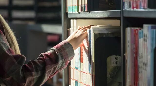 读书者与不读书者的最大区别