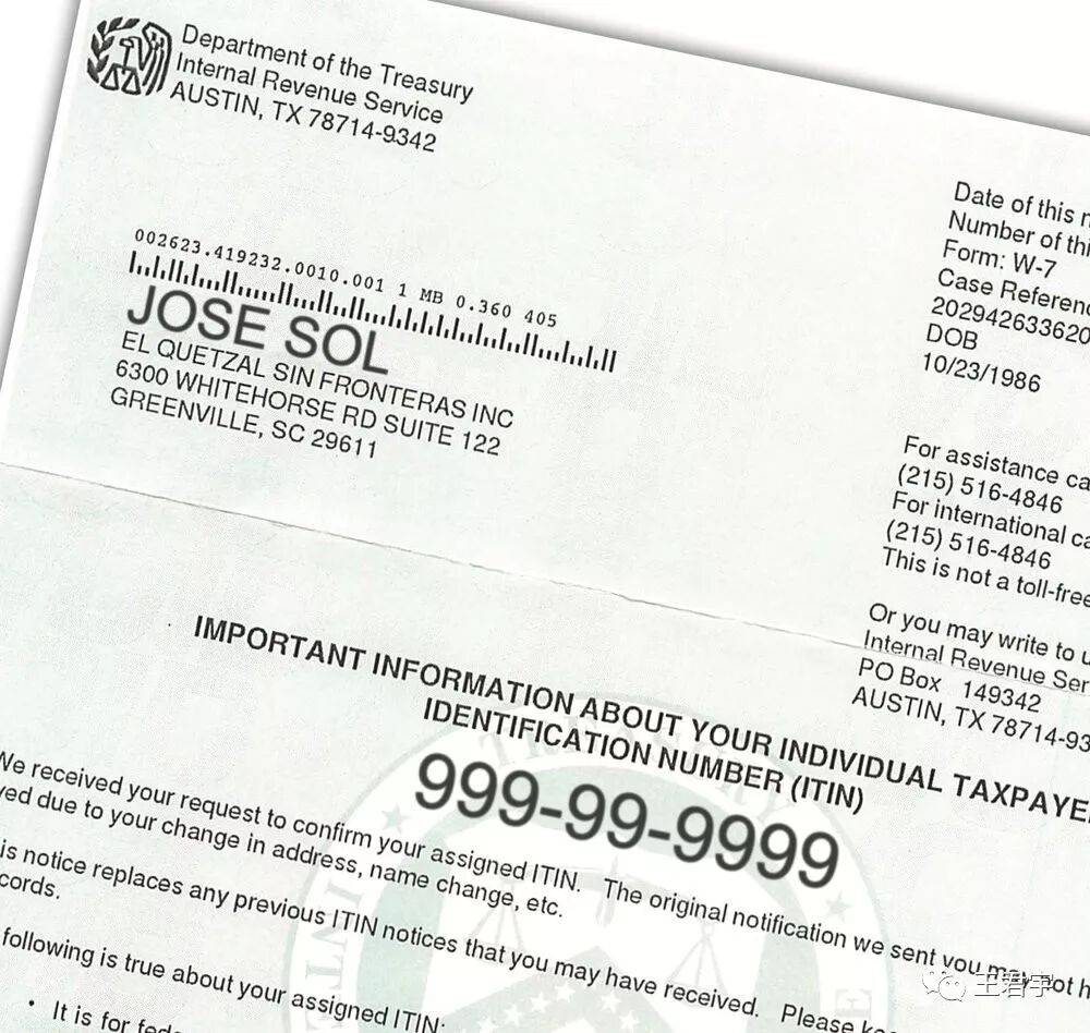 没身份如何报税 Wanglawoffice