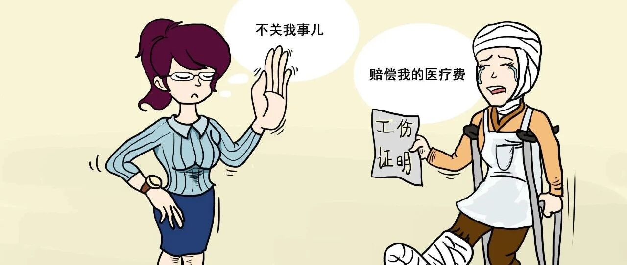 工间就餐不慎绊倒受伤应认定为工伤