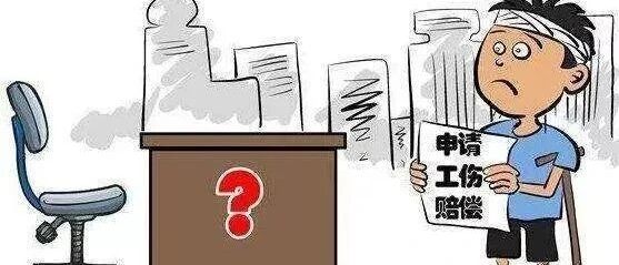 下班后帮忙推车受伤，能认定为工伤吗？