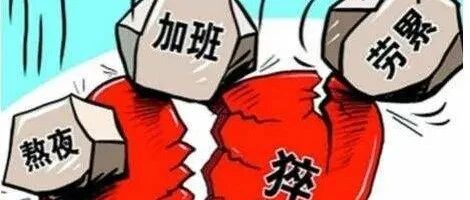 双十一凌晨京东员工在家中猝死，人社局：不算工伤！法院：撤了！