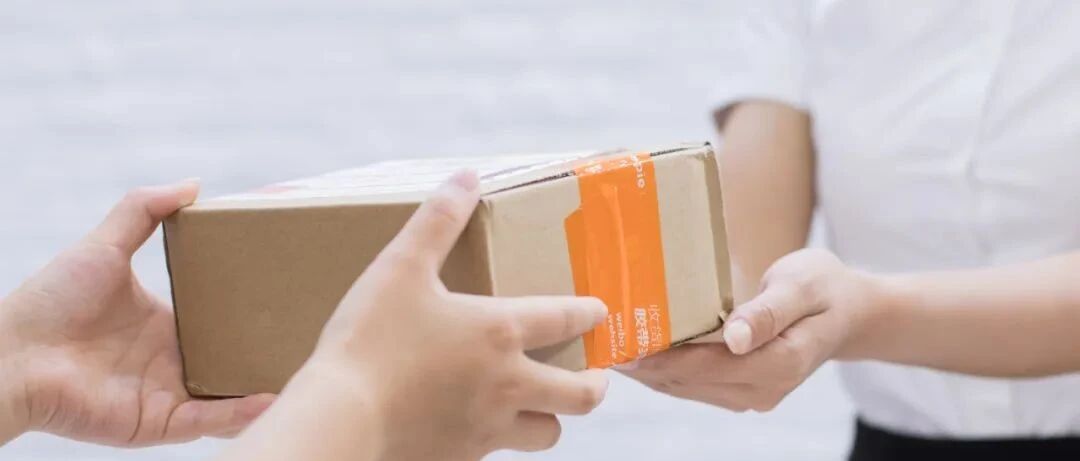 职工上班时间取快递摔伤，能算工伤吗？官方回应了！