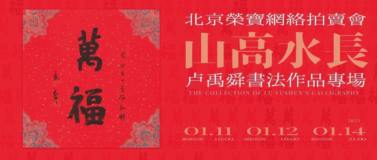 ɽˮ¬˴鷨Ʒר | ٱͼƬ