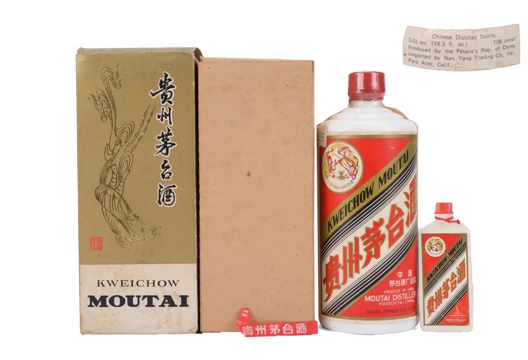 茅台酒　中華人民共和国成立60周年　500ml 茅台酒中華人民共和国成立60周年500ml