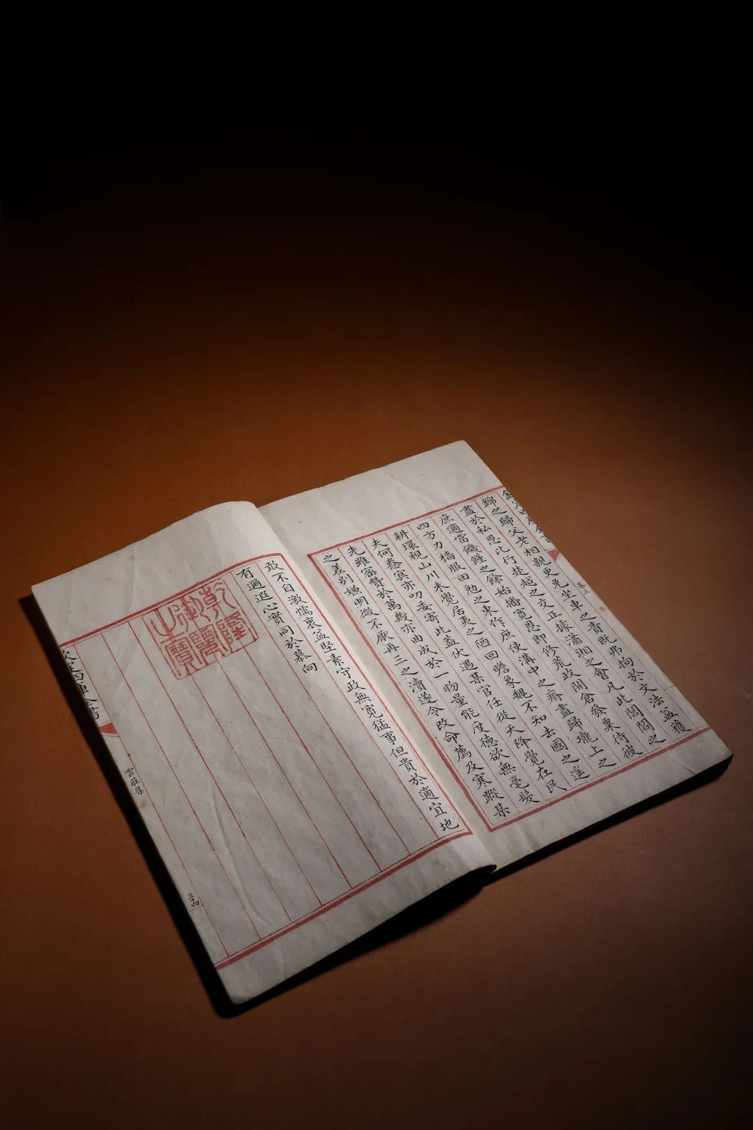 【拍卖资讯】《天禄琳琅》与《四库全书》——对话中国文化史上 