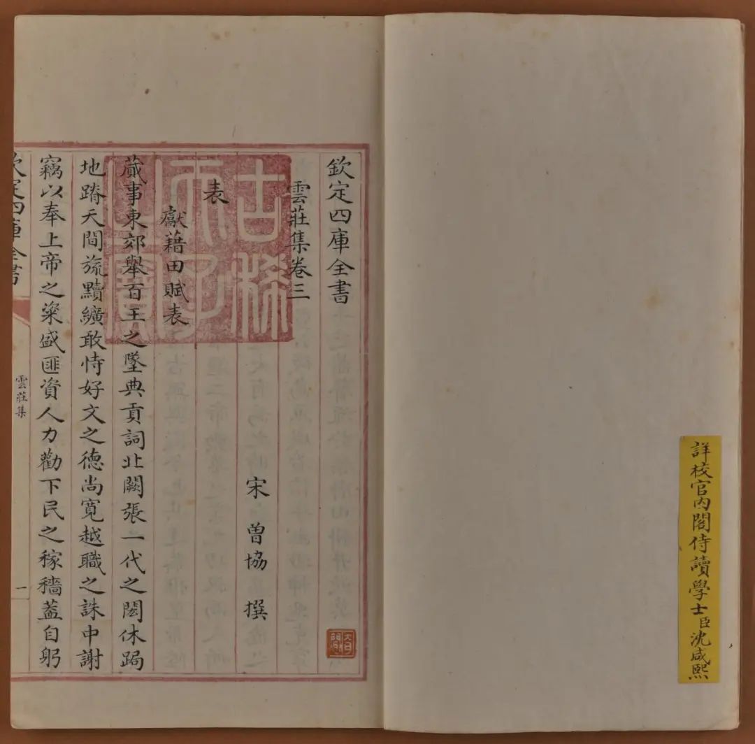 Amazon.com: 林鶴梁日記〈第2巻〉弘化四年(一八四七)、弘化五年