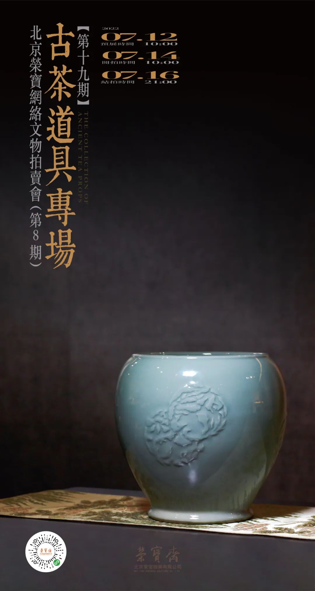 中国唐代 唐三彩 盃 7～8世紀 時代保証 中国 骨董 唐物 陶磁器 古美術 - 工芸品