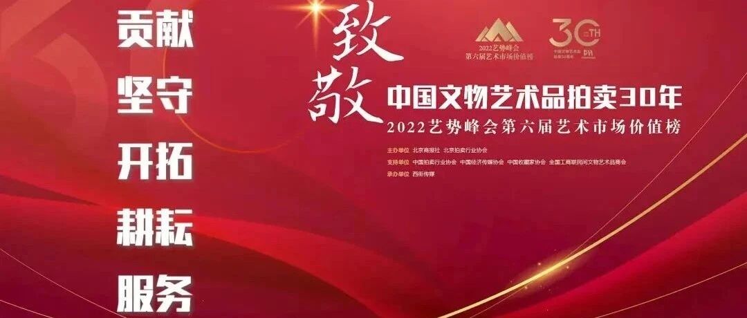 �����ٱ���������2022���Ʒ������������г���ֵ�񡰽��ļ��ؽ���ͼƬ