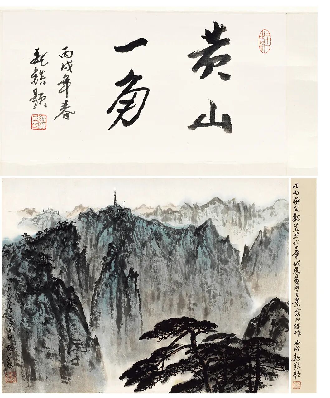 北京荣宝22秋拍】承前启后·十竹斋库存作品专场赏析（一） - 全民