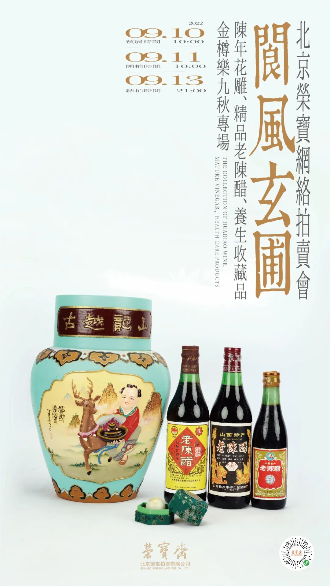 古酒紹興花彫酒1000ml 直販最激安その他| omelettepolitico.com