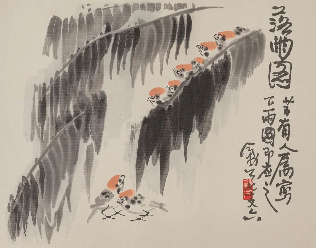 徐悲鴻 早期栄宝斋製 漓江春雨 木版水印（荣宝留真——木版水印