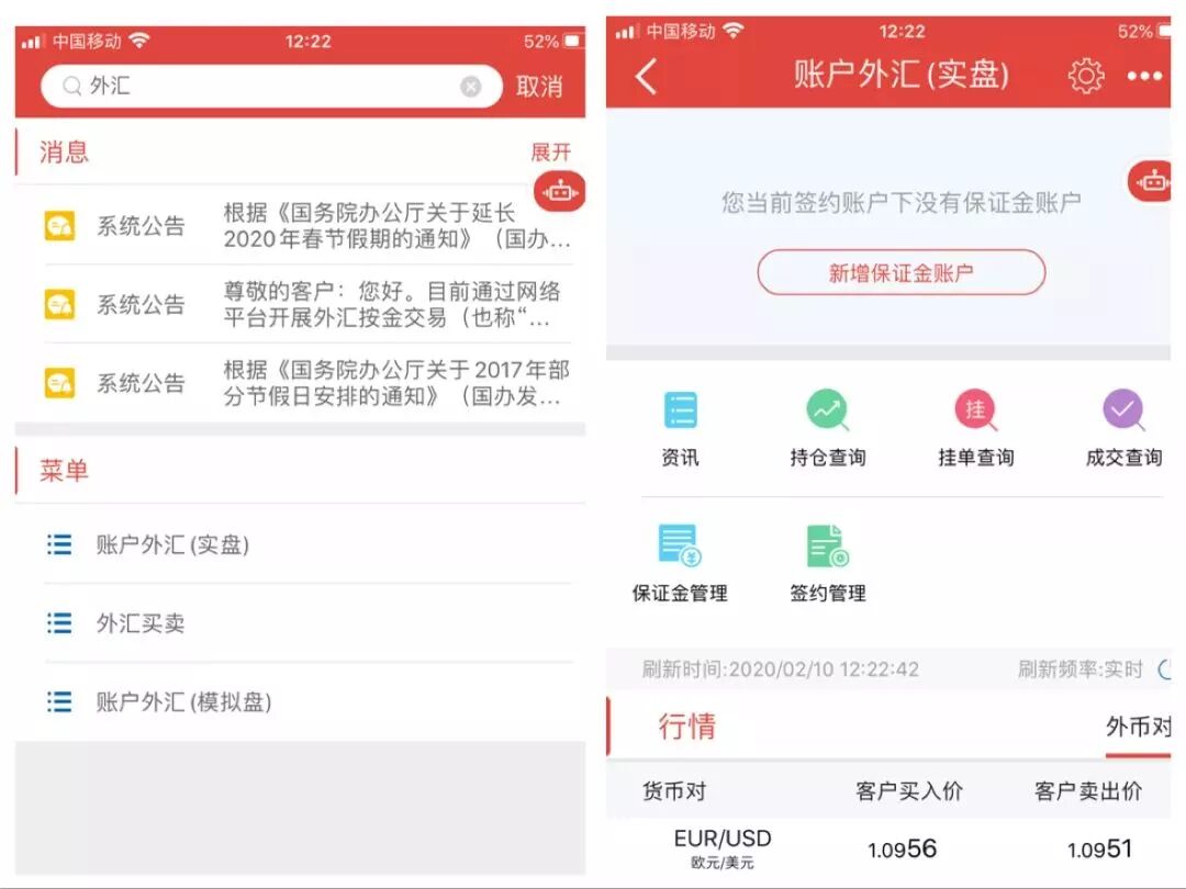 建行办卡中午办卡吗_建行汇率_建行外汇汇款手续费
