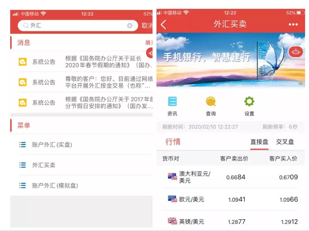 建行办卡中午办卡吗_建行外汇汇款手续费_建行汇率