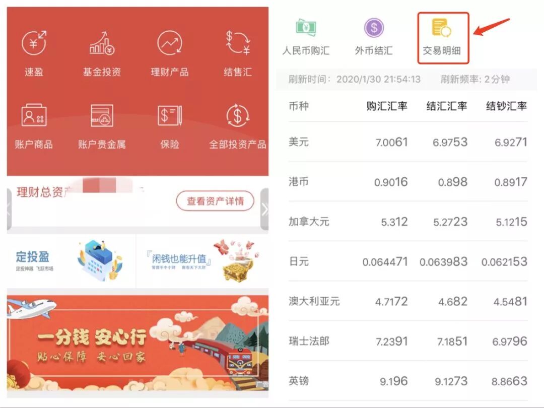 建行外汇汇款手续费_建行办卡中午办卡吗_建行汇率