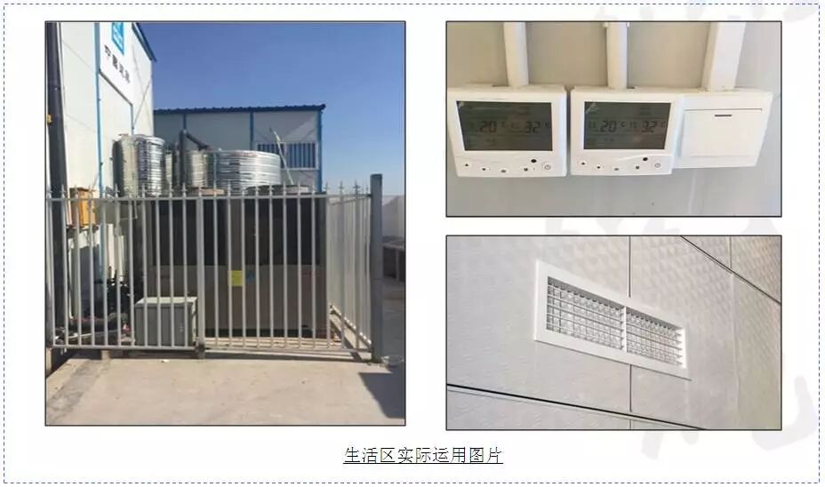 降本增效_中央空调