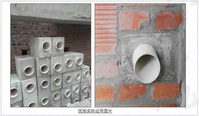 空心砖墙预制成品空调孔洞