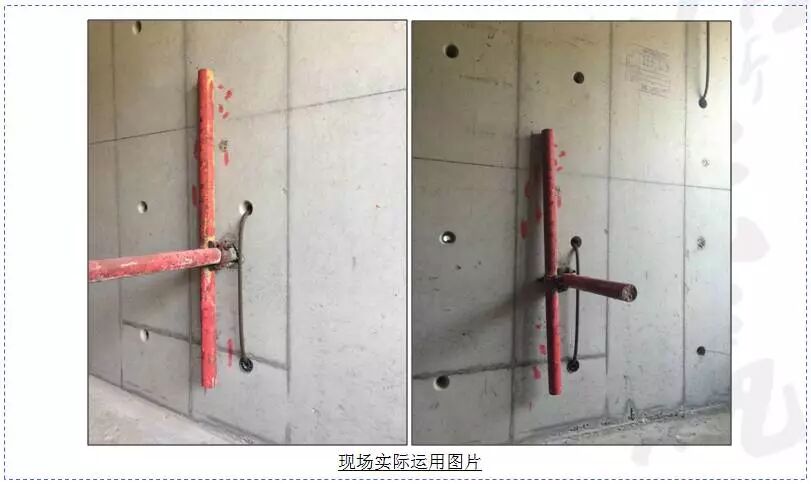 剪力墙连墙点预埋