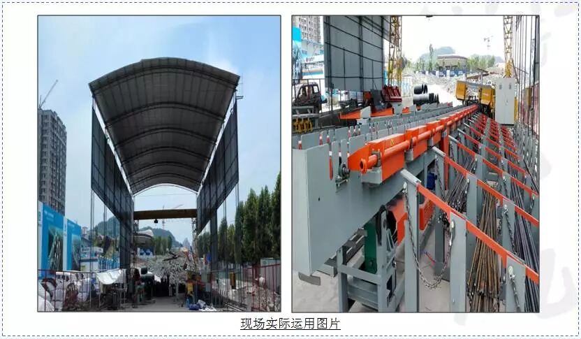 项目场内钢筋集中加工中心