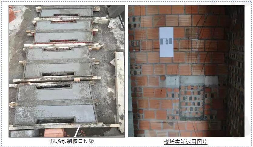 户内配电箱预制槽口过梁