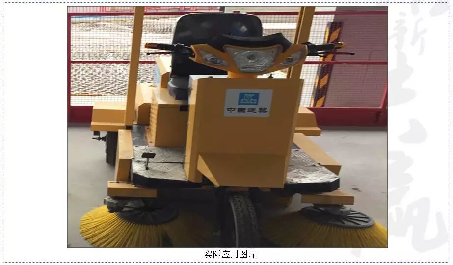 多功能电动扫地车