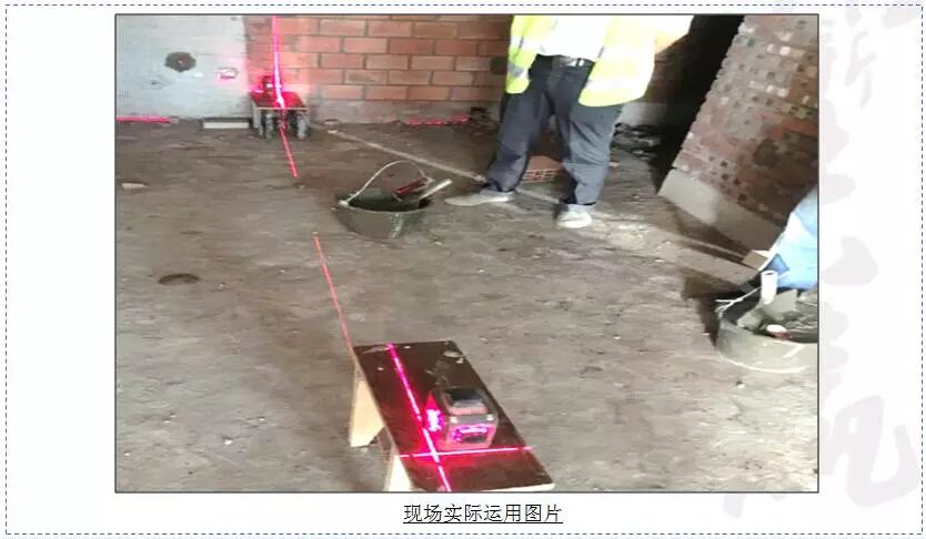 抹灰灰饼定点控制