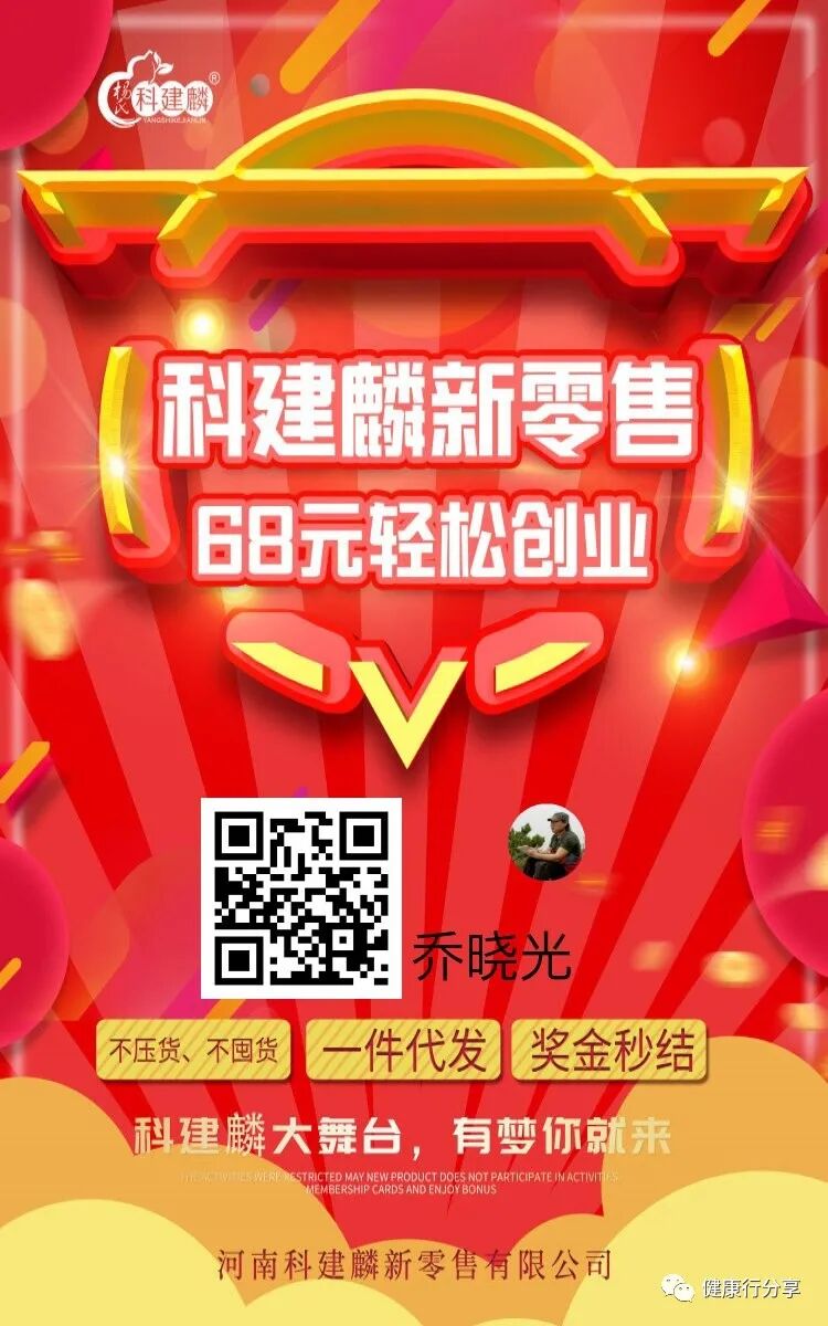 理疗仪怎么使用方法【科建麟】太赫兹理疗仪丨小神吹调理方法大汇集，看看哪种是您急需的！？_https://www.jmylbn.com_新闻资讯_第10张