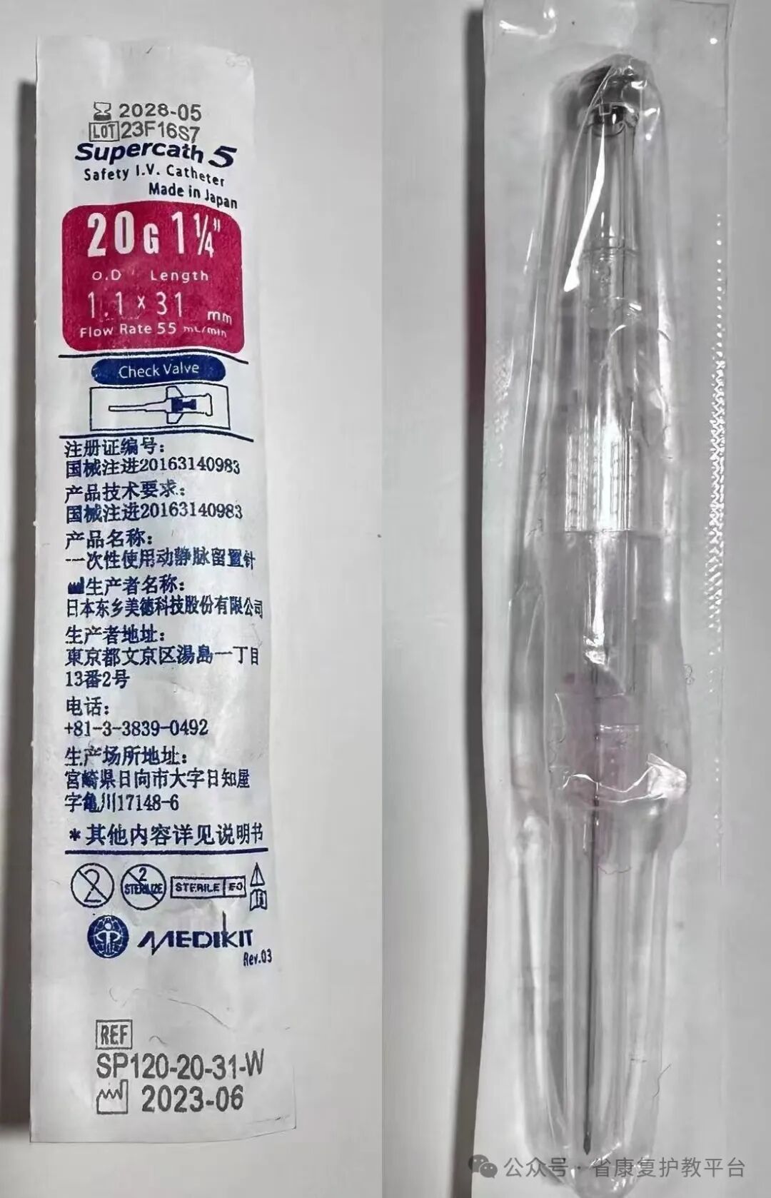 为什么输血不能用小针探索“针”相  “针”不一样_https://www.jmylbn.com_新闻资讯_第6张