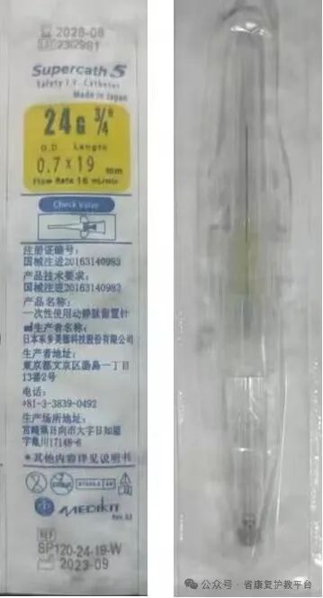 为什么输血不能用小针探索“针”相  “针”不一样_https://www.jmylbn.com_新闻资讯_第3张