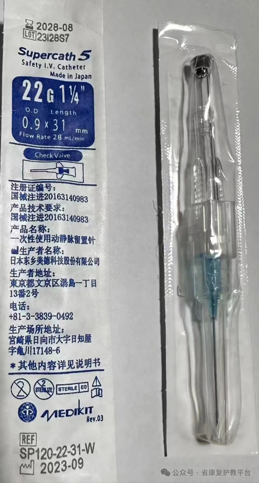 为什么输血不能用小针探索“针”相  “针”不一样_https://www.jmylbn.com_新闻资讯_第5张
