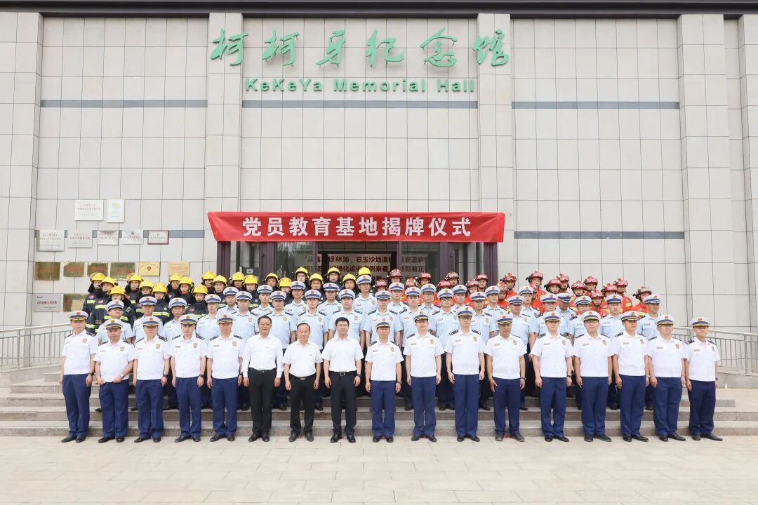 阿克苏地委、新疆消防救援总队有关领导以及阿克苏地区消防救援支队消防救援人员代表参加了揭牌仪式。