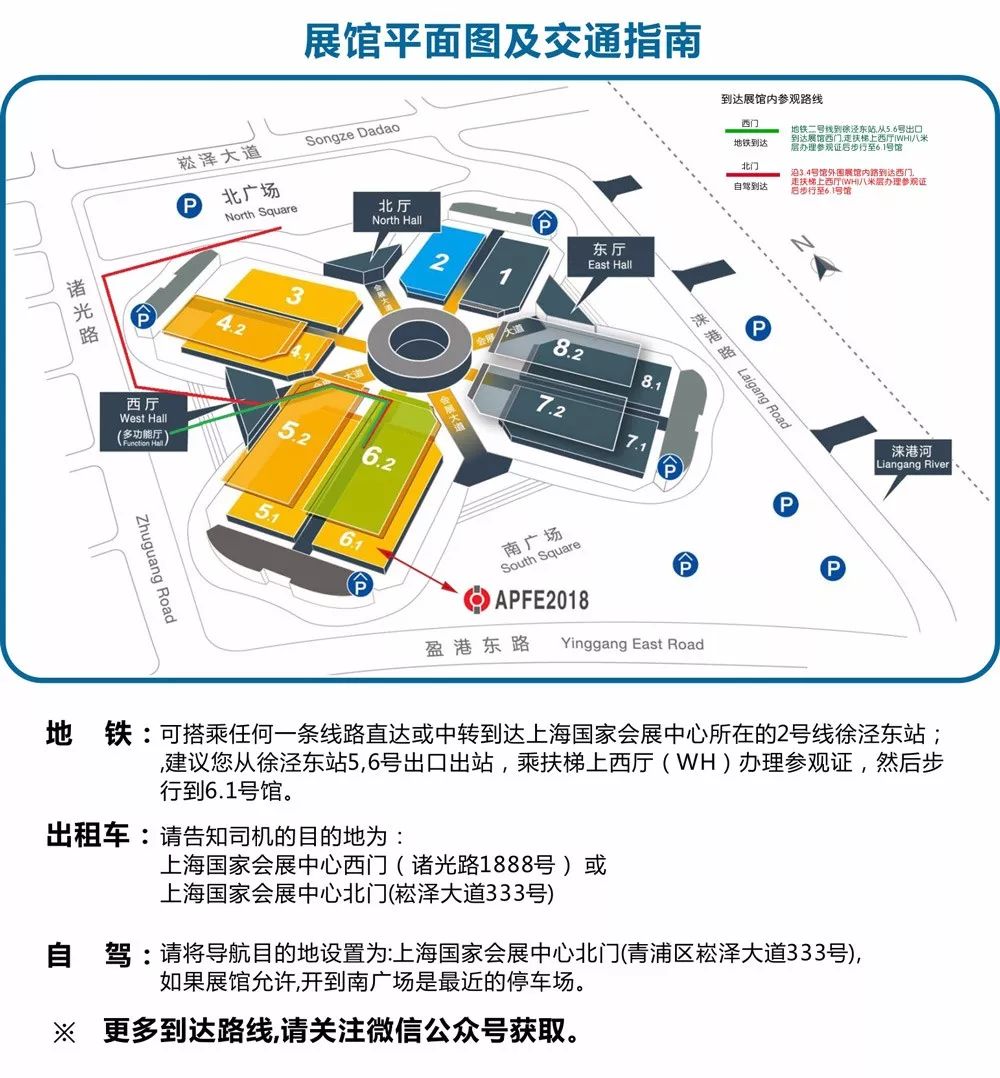 APFE2018,胶带与薄膜专业展,涂布硅胶,医用压敏胶,低析出硅胶压敏胶,AF屏专用硅胶,AB胶专用硅胶,康利邦