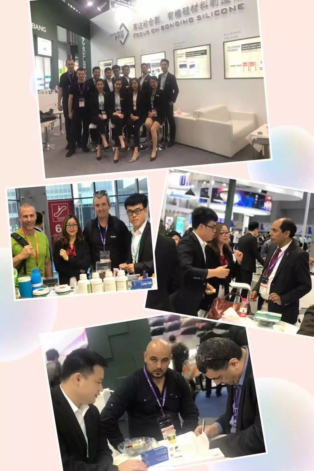 APFE2018,胶带与薄膜专业展,涂布硅胶,医用压敏胶,低析出硅胶压敏胶,AF屏专用硅胶,AB胶专用硅胶,康利邦