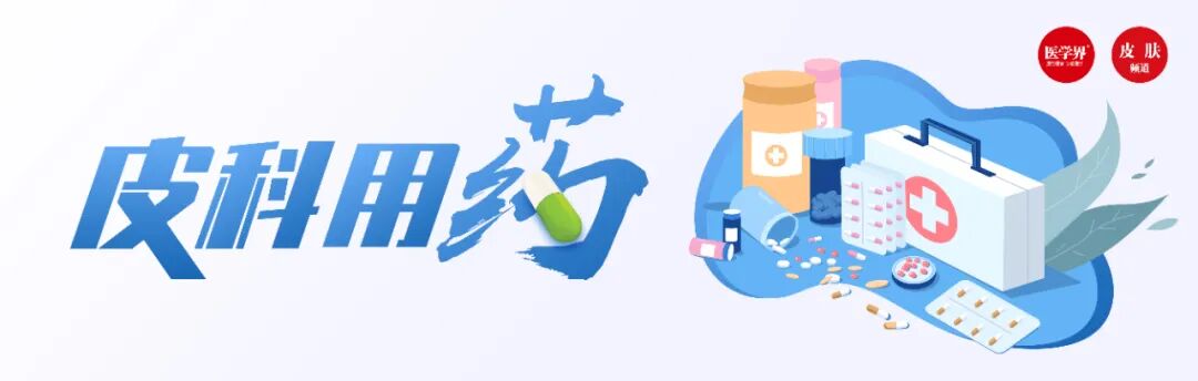 治疗男性雄秃，非那雄胺、米诺地尔分别怎么用？