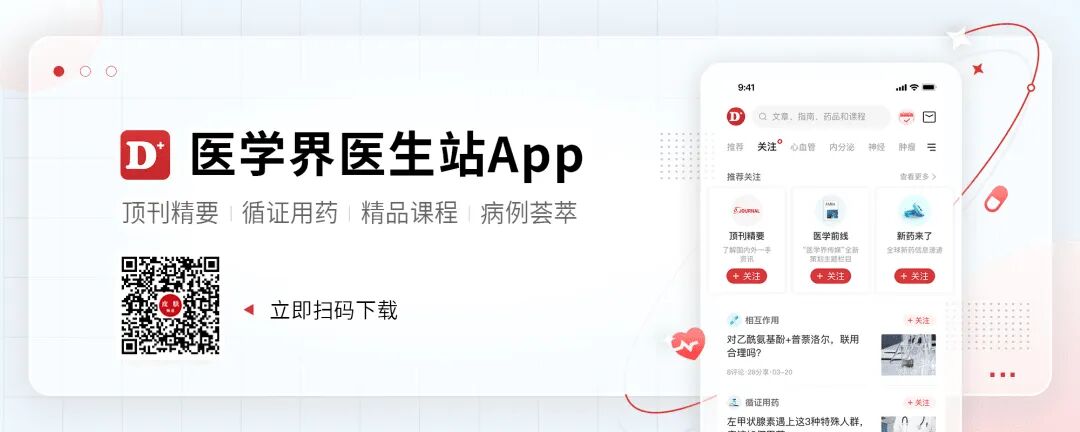 胰腺癌早期的临床表现是？