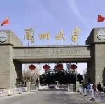 这可能是中国最委屈的985大学